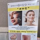 아띠뷰티랩