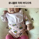 꼬마또래 | 유니클로 아기 바디수트 미피 긴팔 바디수트 사이즈