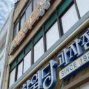 머물인 어우림 이미지