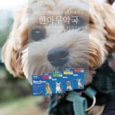 한마루약국 이미지