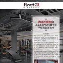 퍼스트씨앤에스 네이버블로그