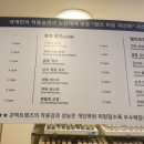 킨 아이스토어 이미지