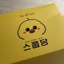 동성로 똥개비어(포항본점) | [대구 동성로] 스쿱당