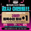 와우테크닉 이미지