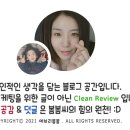 꽃마을주유소 이미지