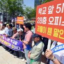 동문오피스텔 앞 이미지