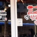 황소반점 이미지