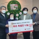 내일을여는집 이미지