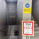 삼성 샐러드, 치킨, 파스타, 돈가스, 냉모밀을 무한으로 즐길 수 있는 &lt;밥스키친&gt; 내돈내산 방문 후기
