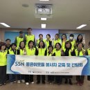 좋은이웃들 이미지