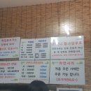 대구 3대 떡볶이 양지떡볶이 – 즉석떡볶이 大 4천원?! 가성비 끝판왕 분식집