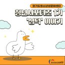 성덕1 이미지