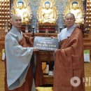 법보선원 이미지