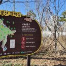 구리둘레길(2코스) 이미지