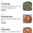 나루터횟집 이미지