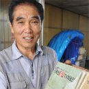 복음전파사 이미지