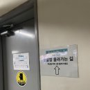 플랩 풋볼 스카웃코드 [ 부천 굿웨이 풋살장 ]