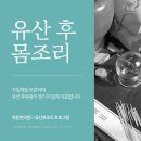 석바위한의원 이미지