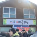 미송다방