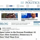 미 의원, 한국 대통령에게 보내는 공개편지 이미지