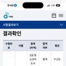 청소년지도사 | 청소년지도사 자격증 취득 후기: 혈액원 간호사 준비에 도움이 된 선택