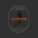 이지더원3차 메르센포레 이미지