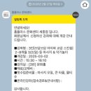홈플러스(주) 세종점 이미지