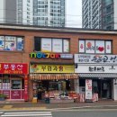 아트플레이미술교습소