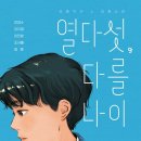 청  월 이미지