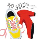 우정도서관 이미지