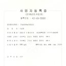 하늘땅영농조합법인 이미지