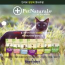 (주)내추럴발란스코리아 이미지