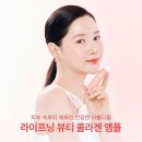 하진뷰티