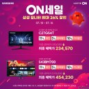 온세일 이미지