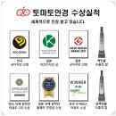 엑스포안경원 이미지