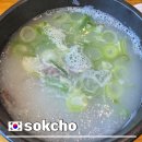 이조설렁탕 - 안산시 상록구 | 속초 설렁탕 맛집 아이랑 가기 좋은 식당 이조면옥