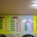 영명국밥