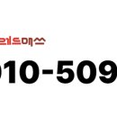레드매쓰수학학원 - 하남시 미사강변남로 31 | 레드매쓰수학학원