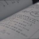 이화수학에듀학원 이미지