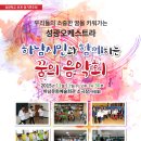 하남문화예술회관 소극장(아랑홀)