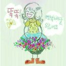 산촌한우생고기 이미지