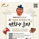 연희야 놀자 이미지