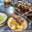 칠돈가성산직영점 이미지