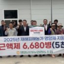 대봉유통 농민신문