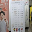 사랑의 소아과의원 이미지