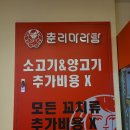 춘리마라탕 옥길점 이미지