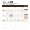 원일핏 | 경기도 성남 분당 에잇핏요가 미금점 미금요가원 체험 솔직후기