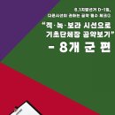 옥이네 이미지