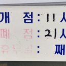 동주축산 이미지