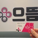 대성안경원 | 대구북구안경점 으뜸플러스안경 가성비최고